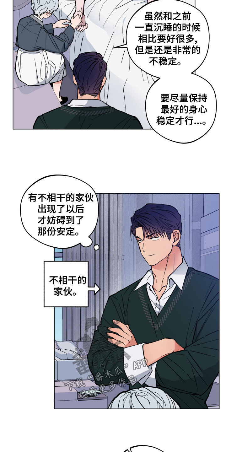 第17章：不记得了11