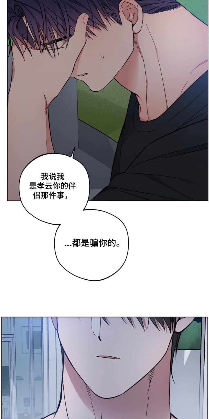 第38章：谢谢你17