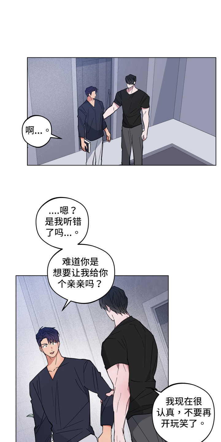 第28章：突变5