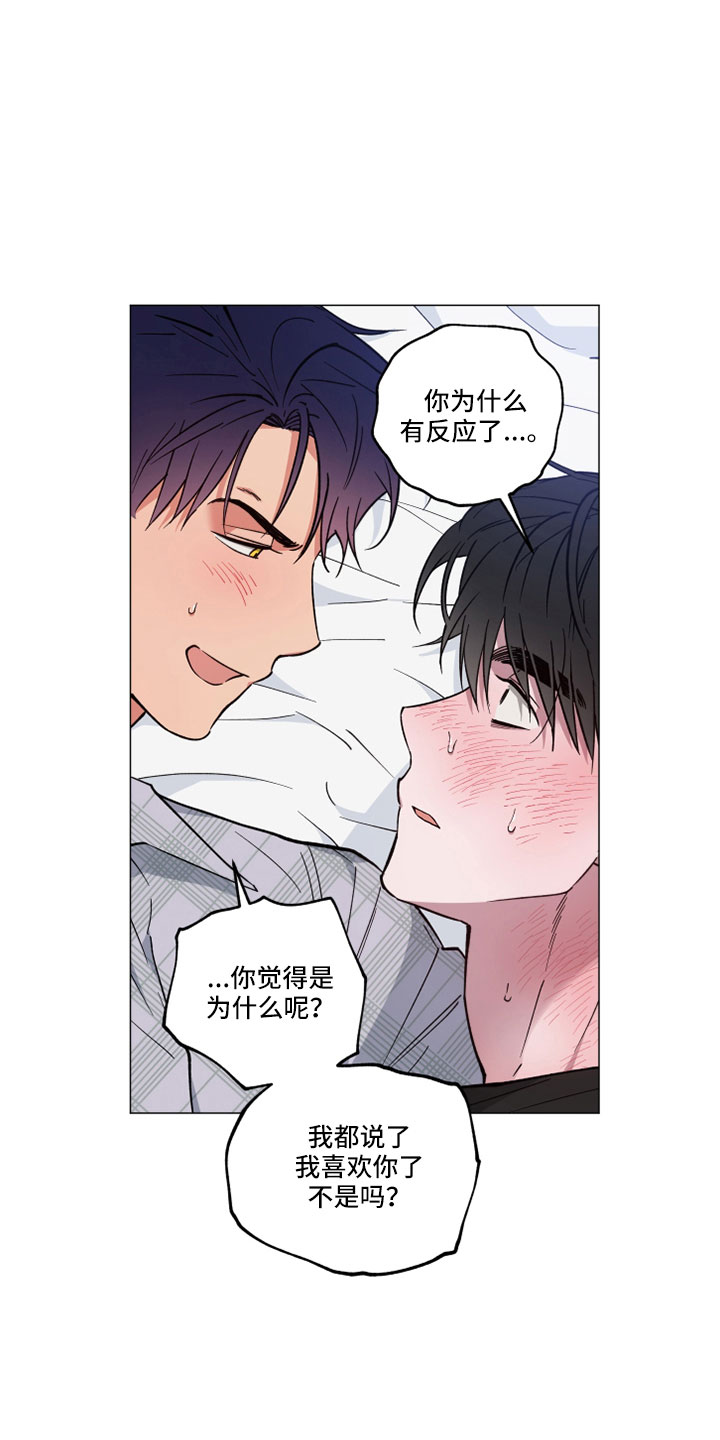 第45章：不要走19