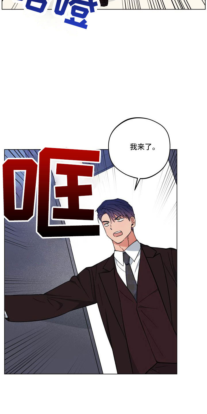 第40章：收拾好就行21