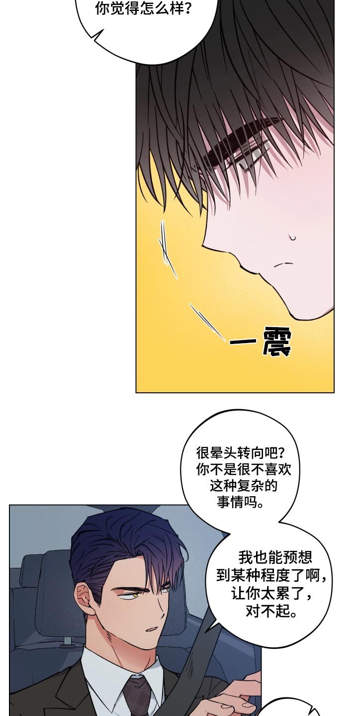 第31章：为什么15