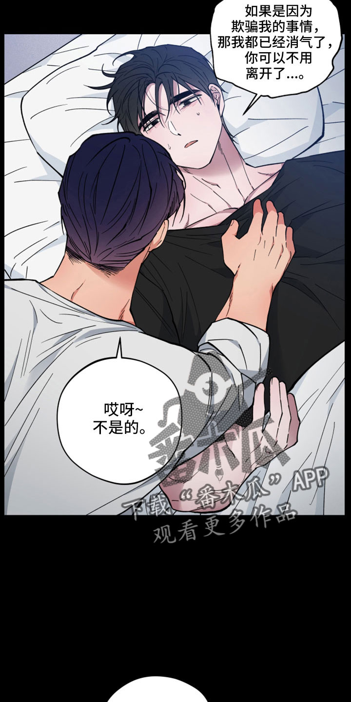 第47章：离开4
