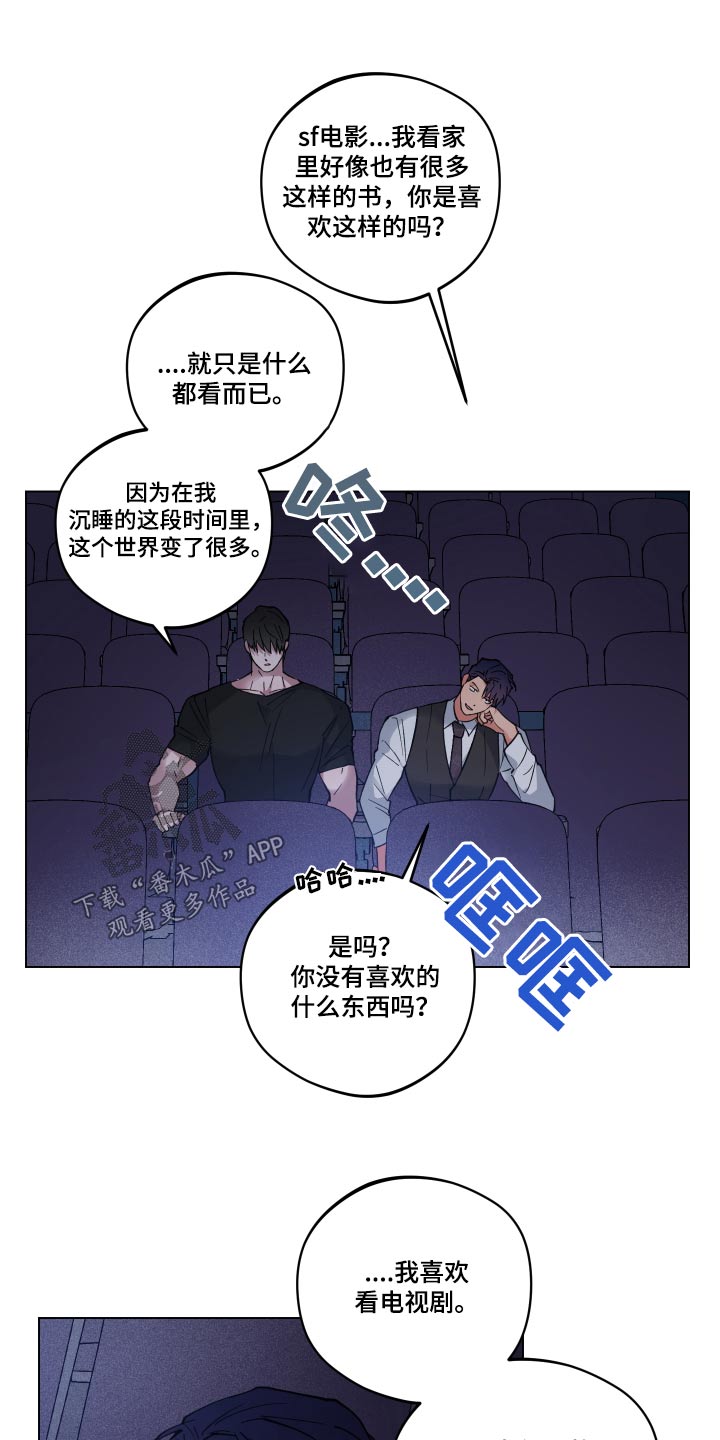 第30章：电影14