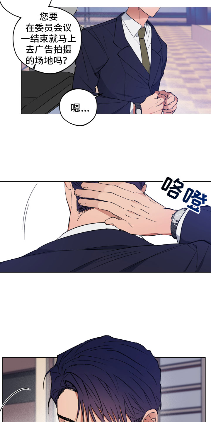 第1章：异形的存在9