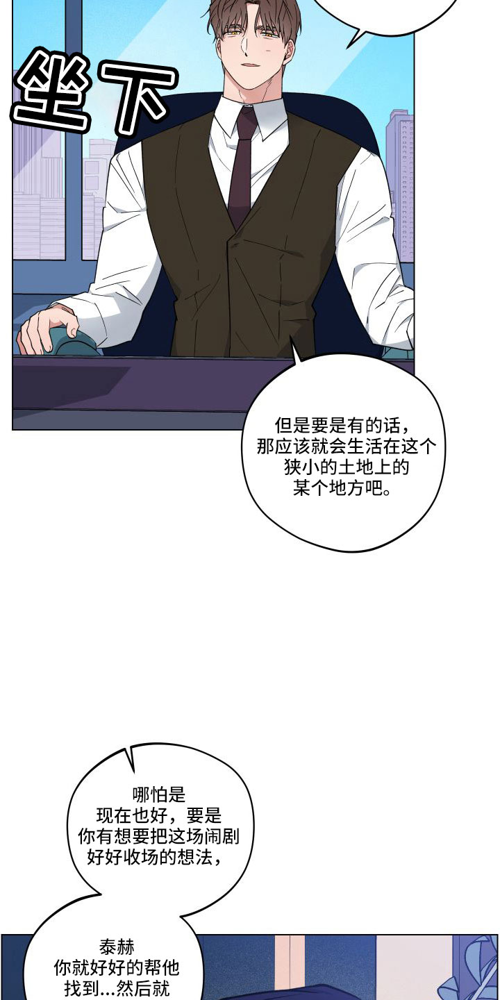 第40章：收拾好就行35