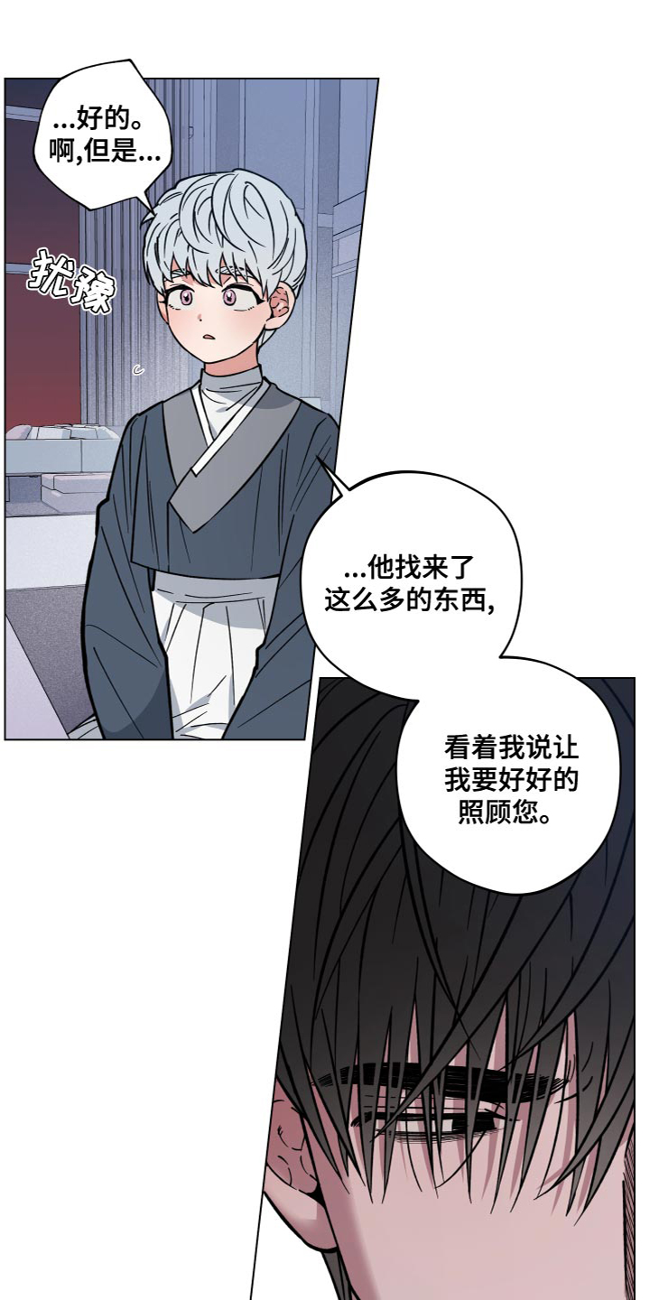 第19章：很搞笑吧17