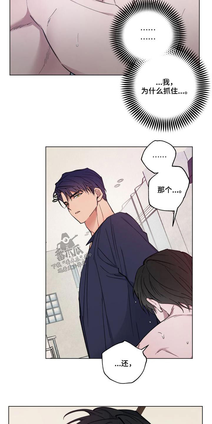 第35章：擦拭17