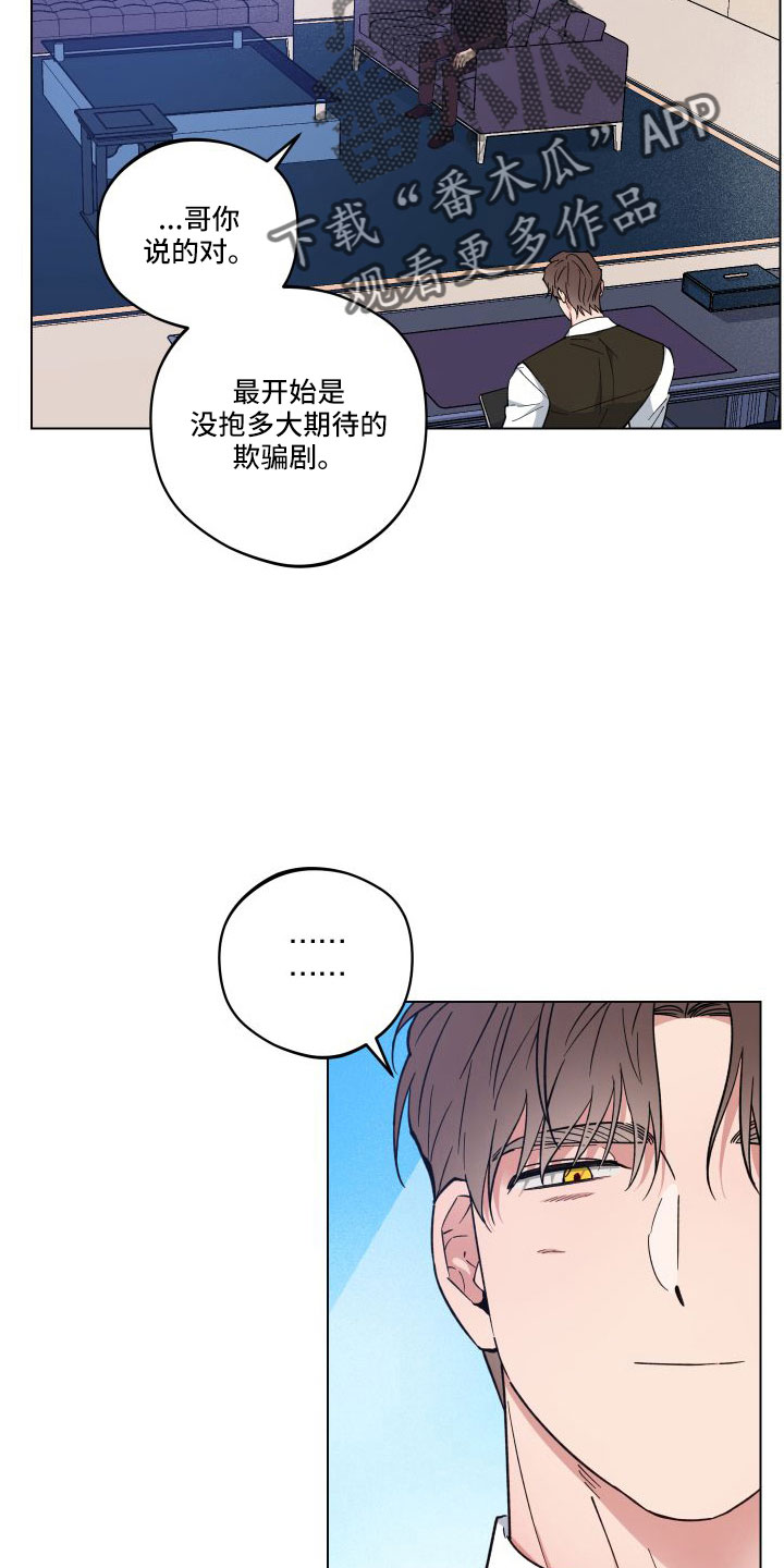 第40章：收拾好就行32