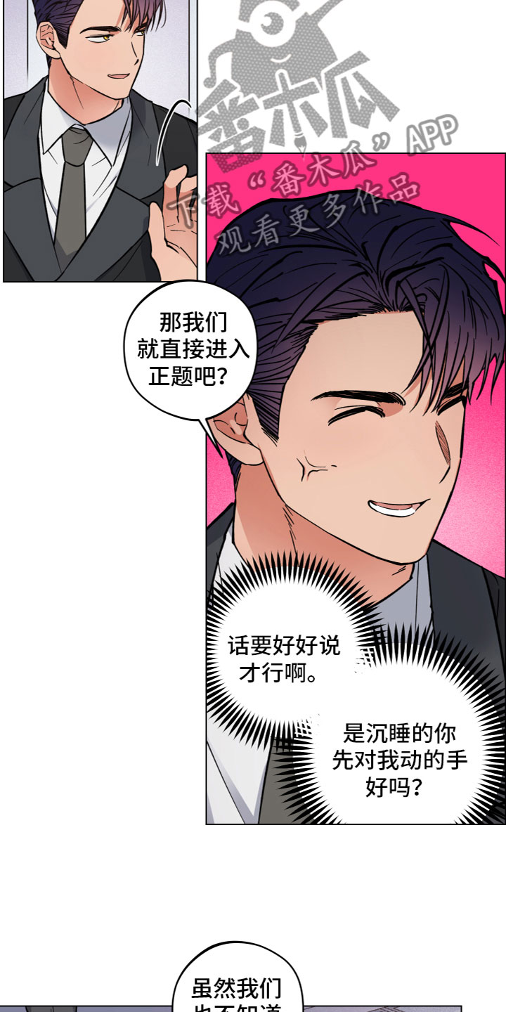 第7章：沟通4