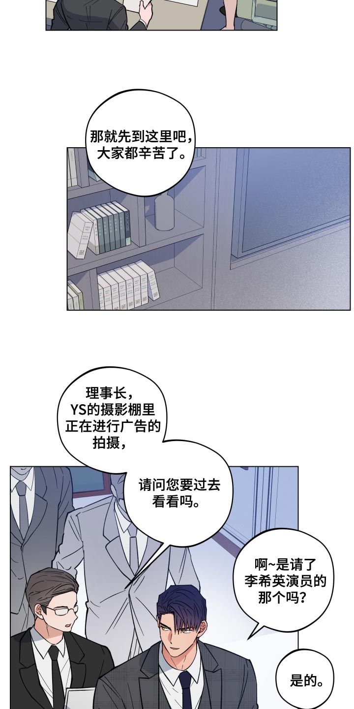 第21章：荒唐10