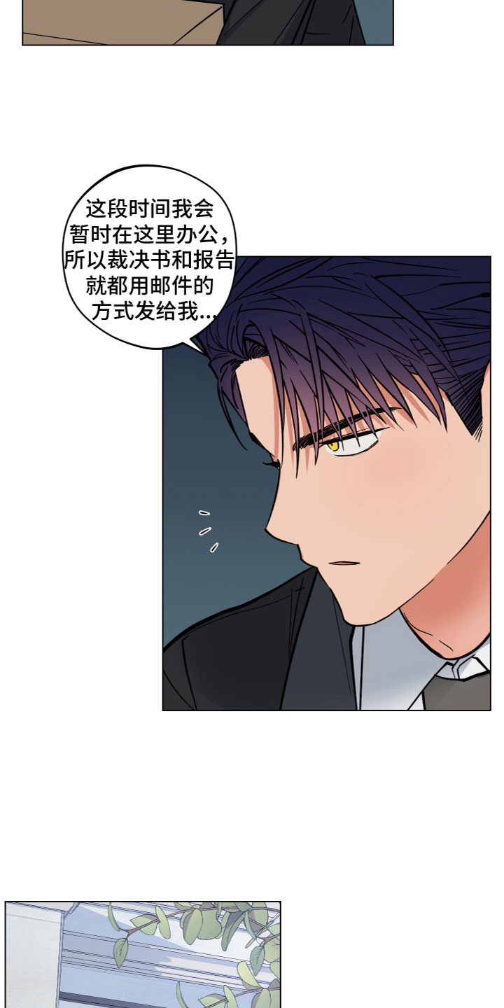 第9章：同居13