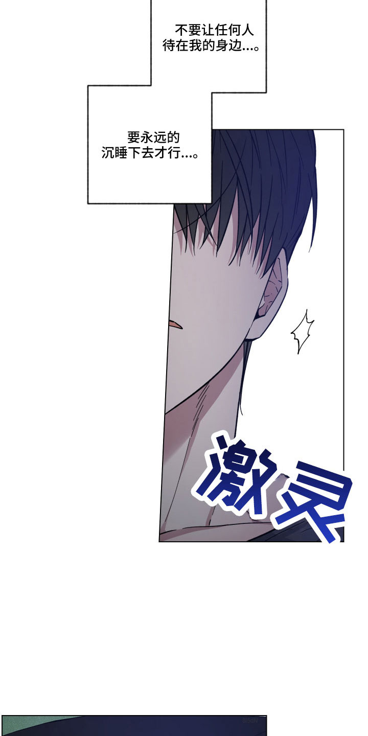 第41章：又做错什么了17
