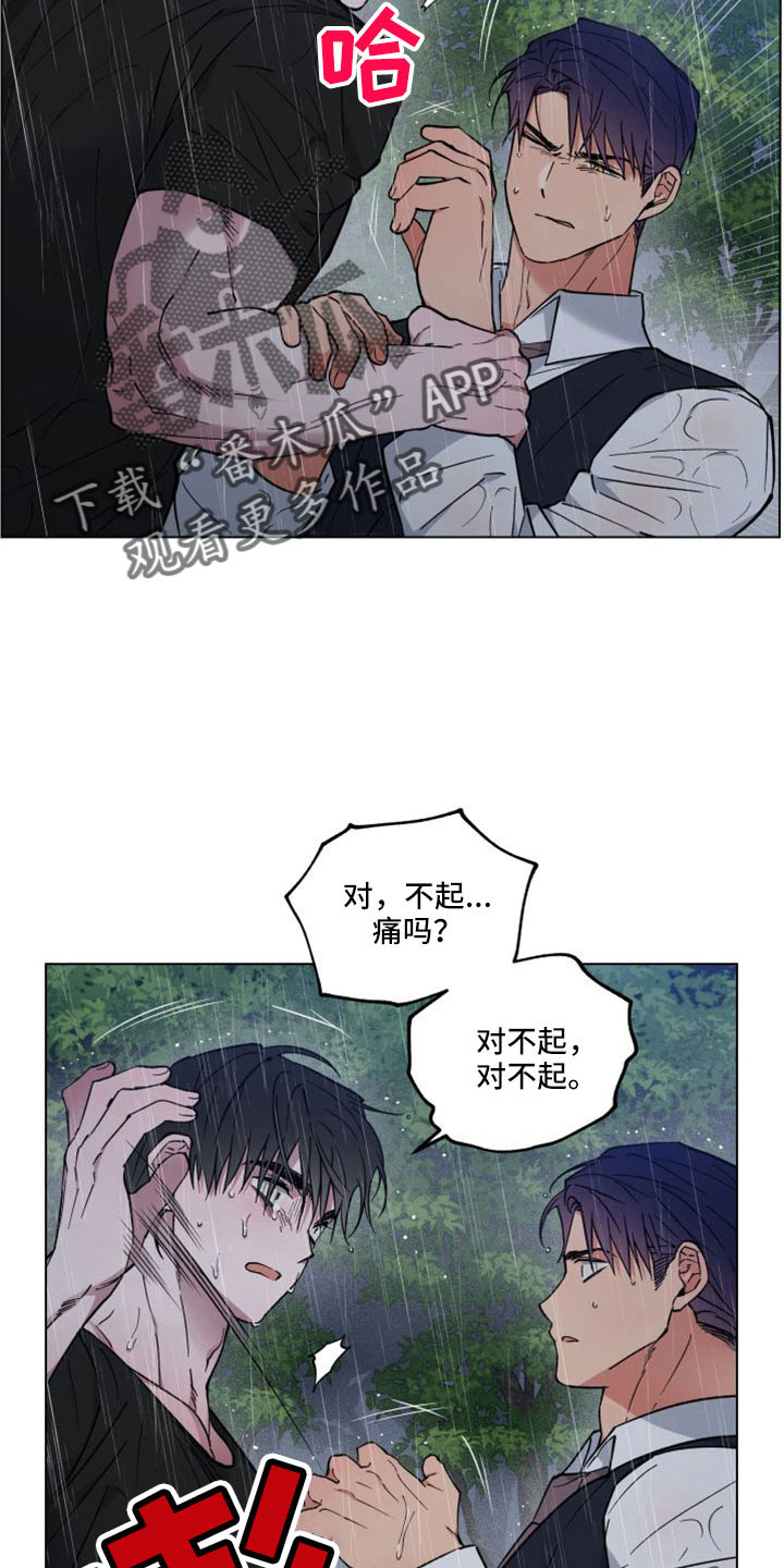 第50章：需要的是你23