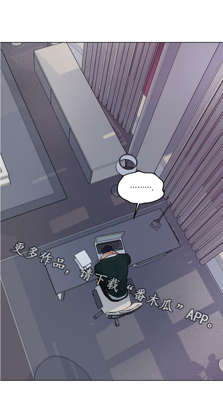 第18章：哭泣20
