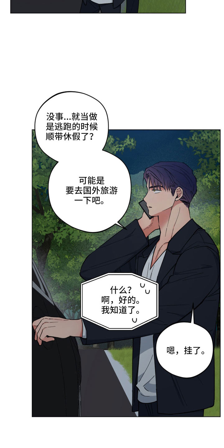 第47章：离开20
