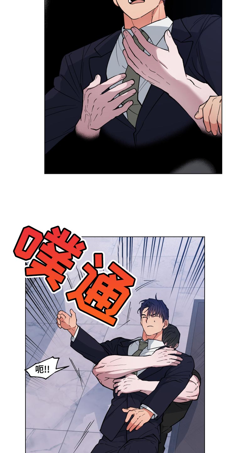 第23章：我找您好久了18
