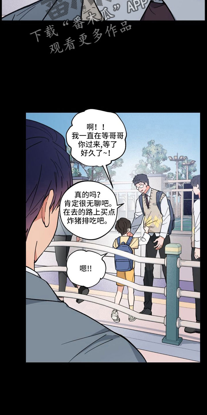 第48章：意外6
