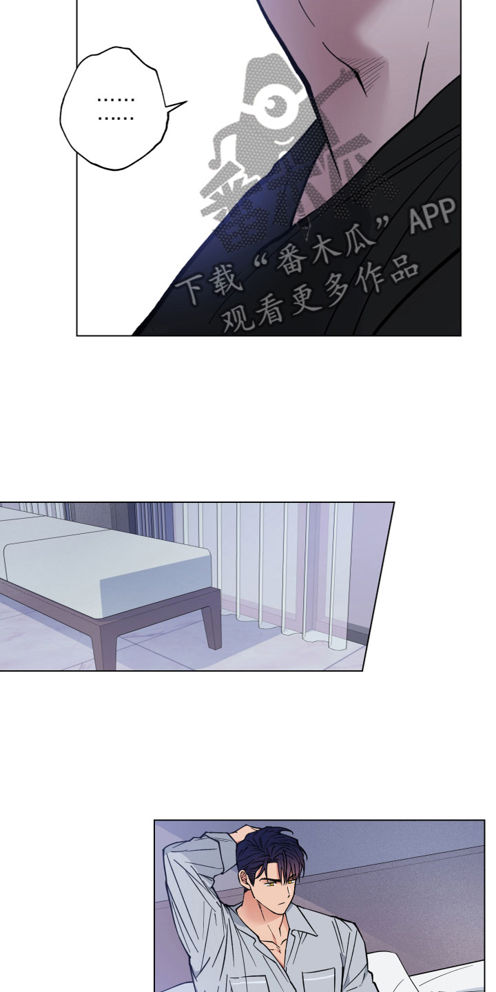 第14章：突袭12