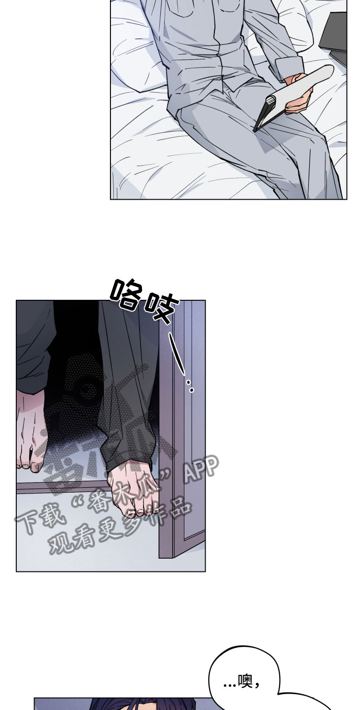 第14章：突袭13
