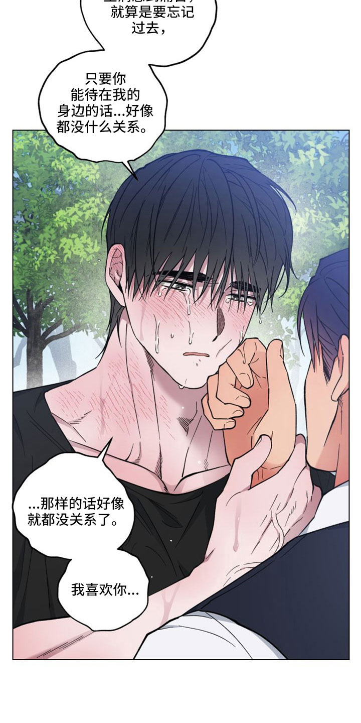 第51章：回家继续22