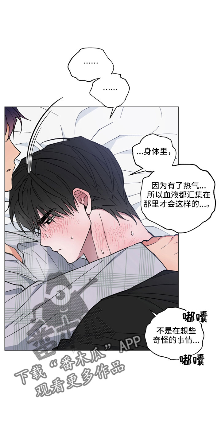 第45章：不要走15