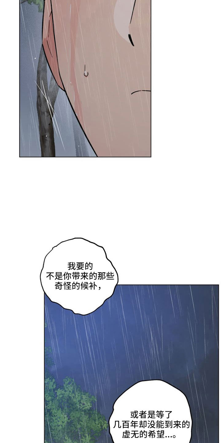 第50章：需要的是你26