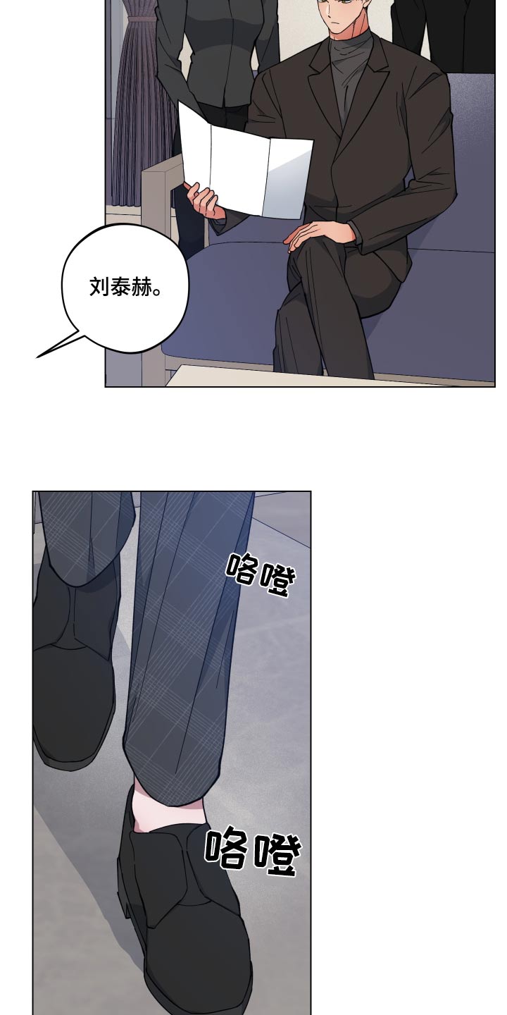 第53章：出去走走21