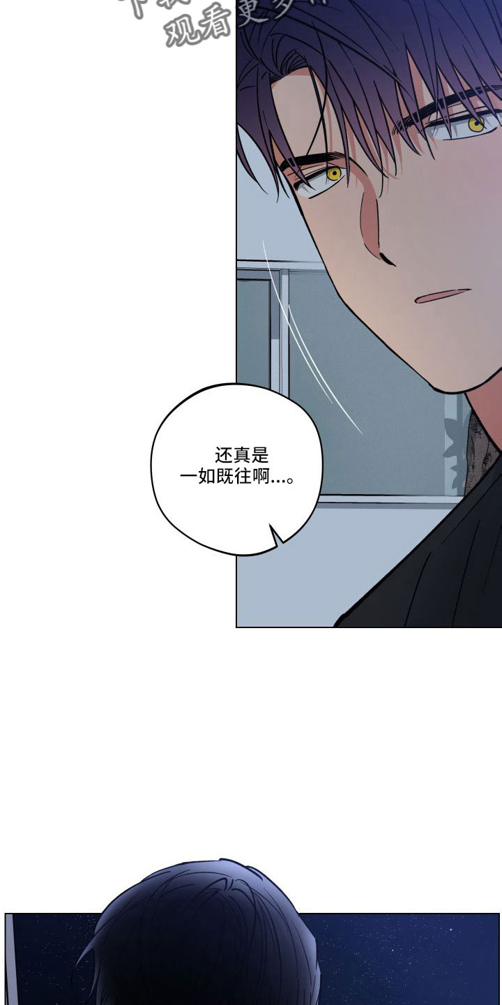 第39章：坦白21