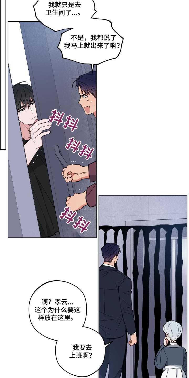 第52章：病情15