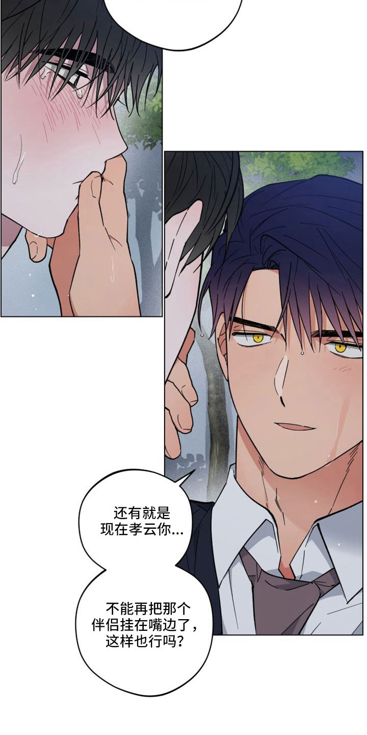 第51章：回家继续15