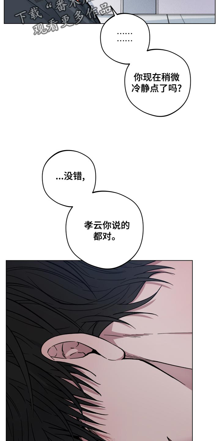 第20章：家族利益14