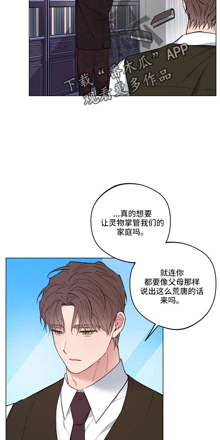 第40章：收拾好就行25