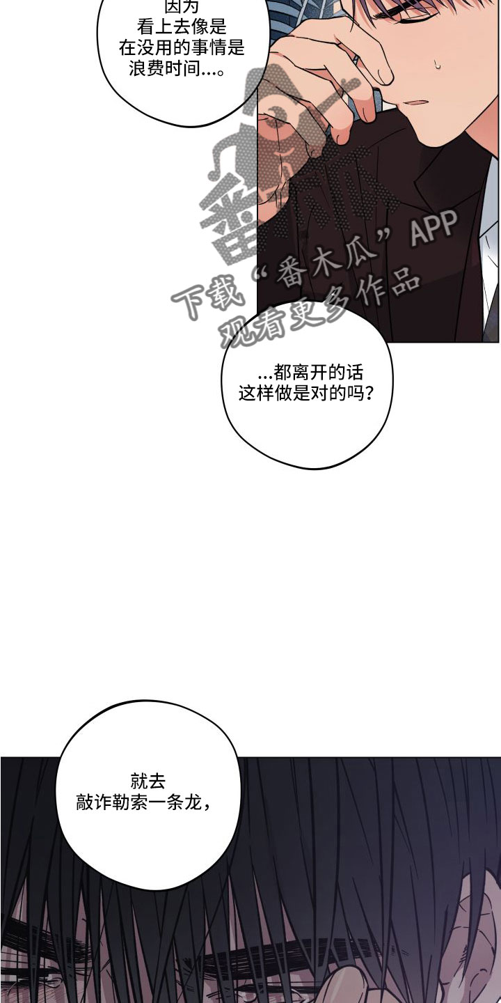 第40章：收拾好就行29