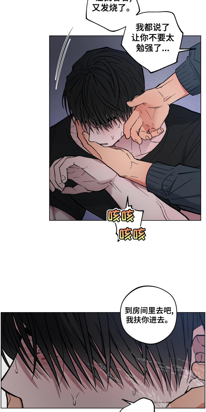 第20章：家族利益7