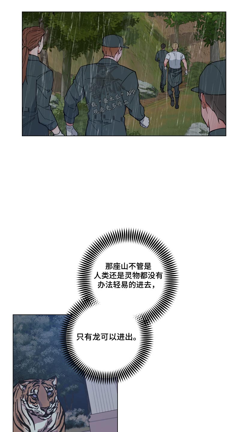 第56章：死路13