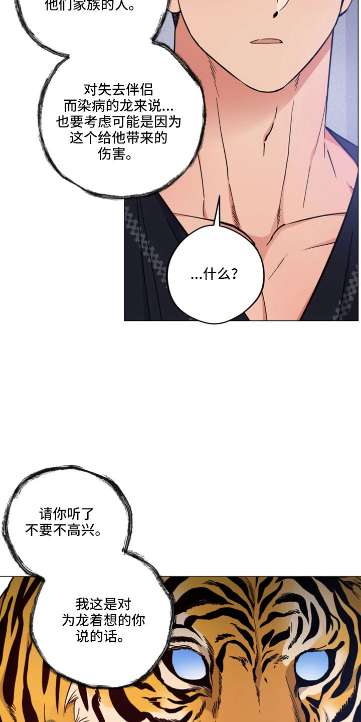 第46章：变成日常了1