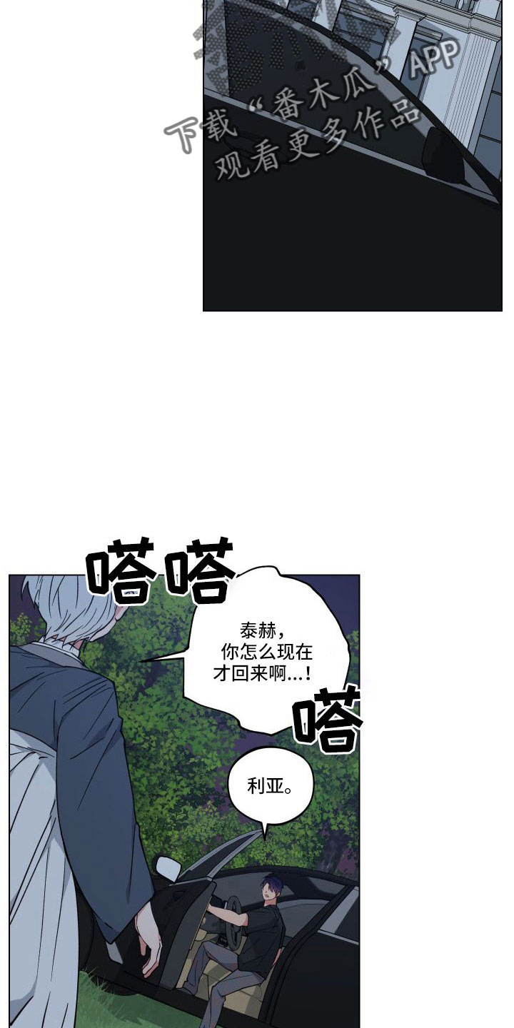 第40章：收拾好就行14