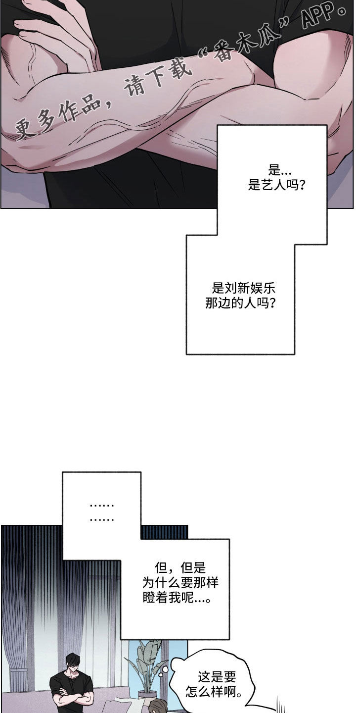 第43章：会离开吗11