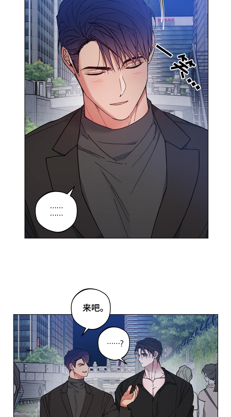 第54章：睡着10