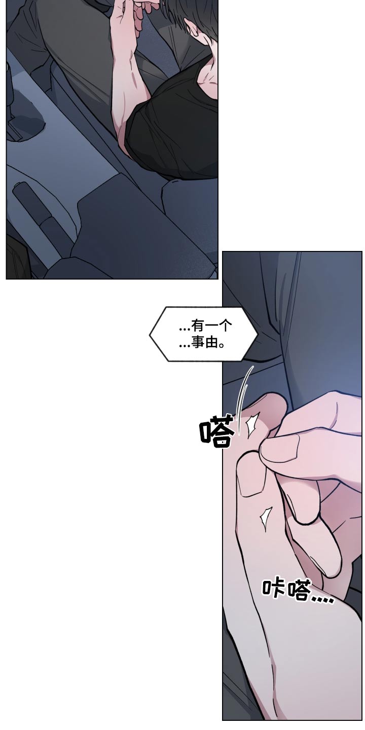 第32章：等不及6