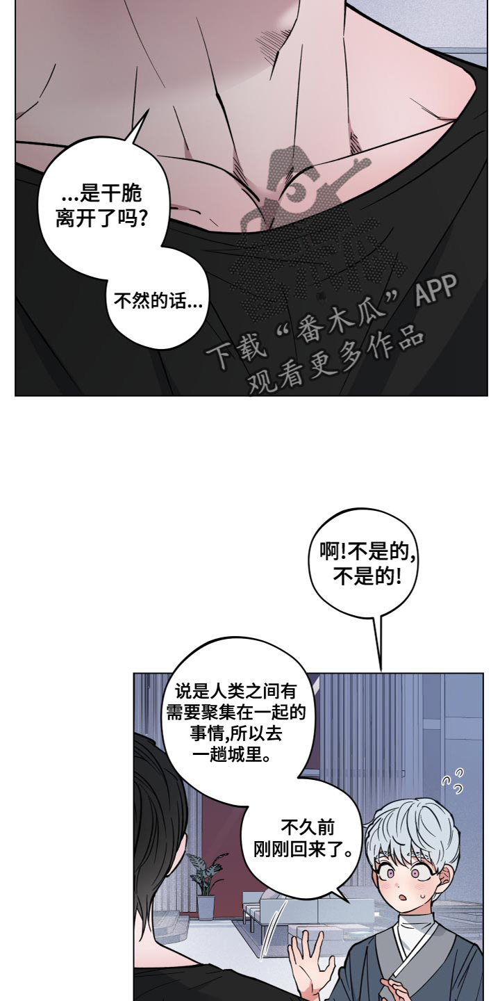 第19章：很搞笑吧15