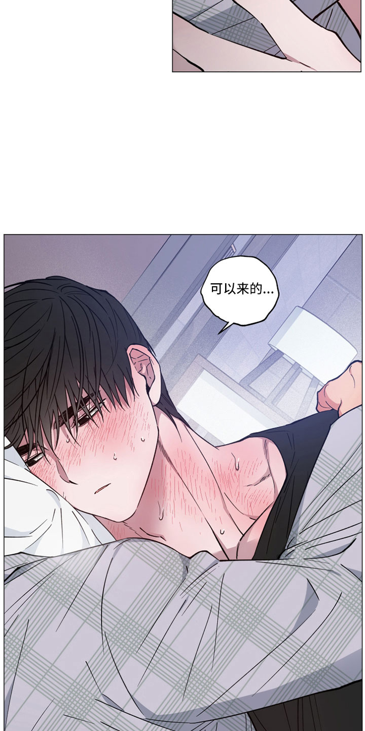 第45章：不要走22