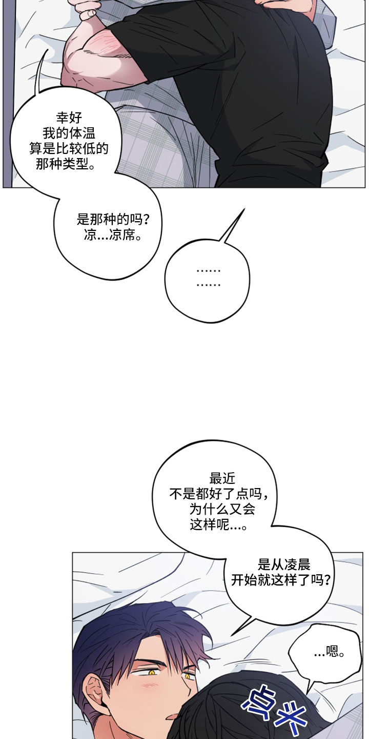 第45章：不要走10