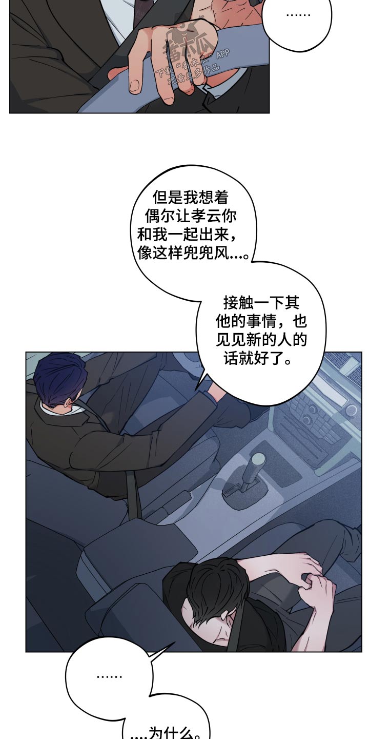 第31章：为什么16