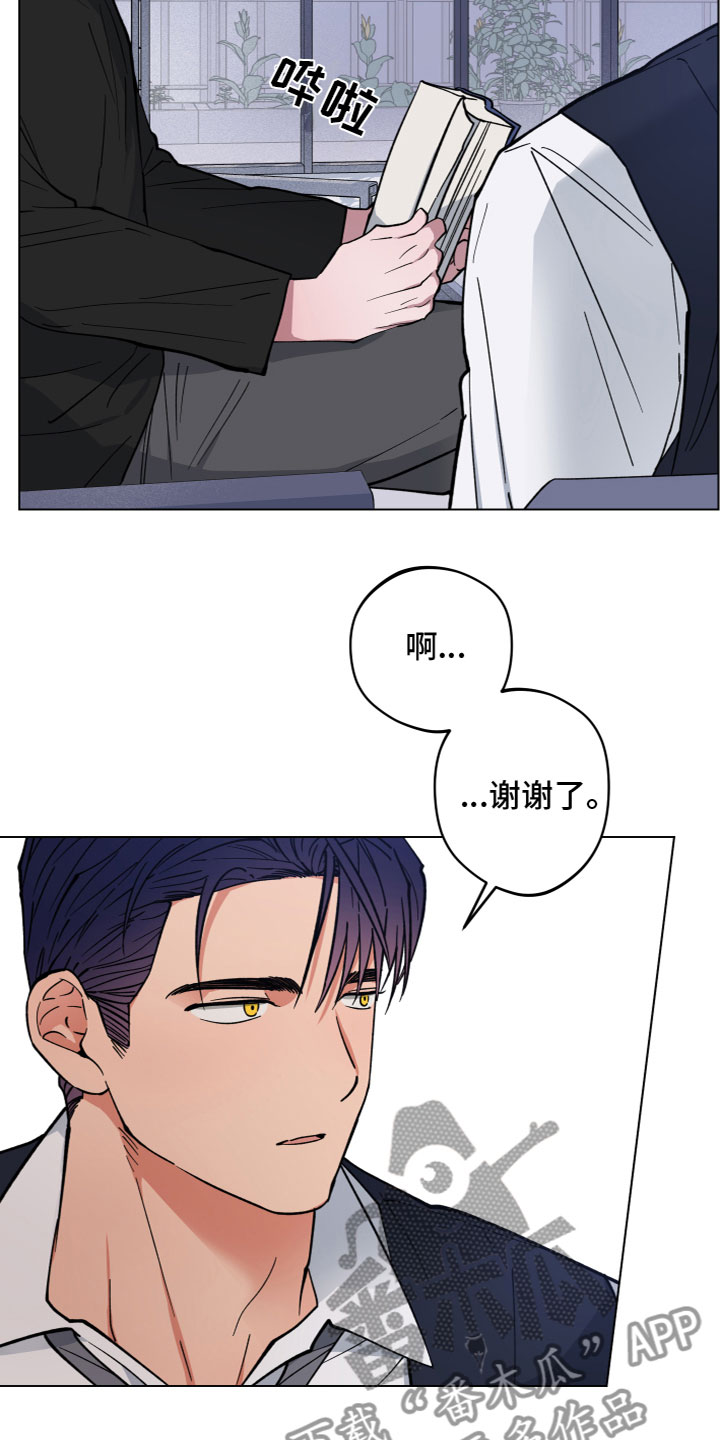 第12章：微妙12