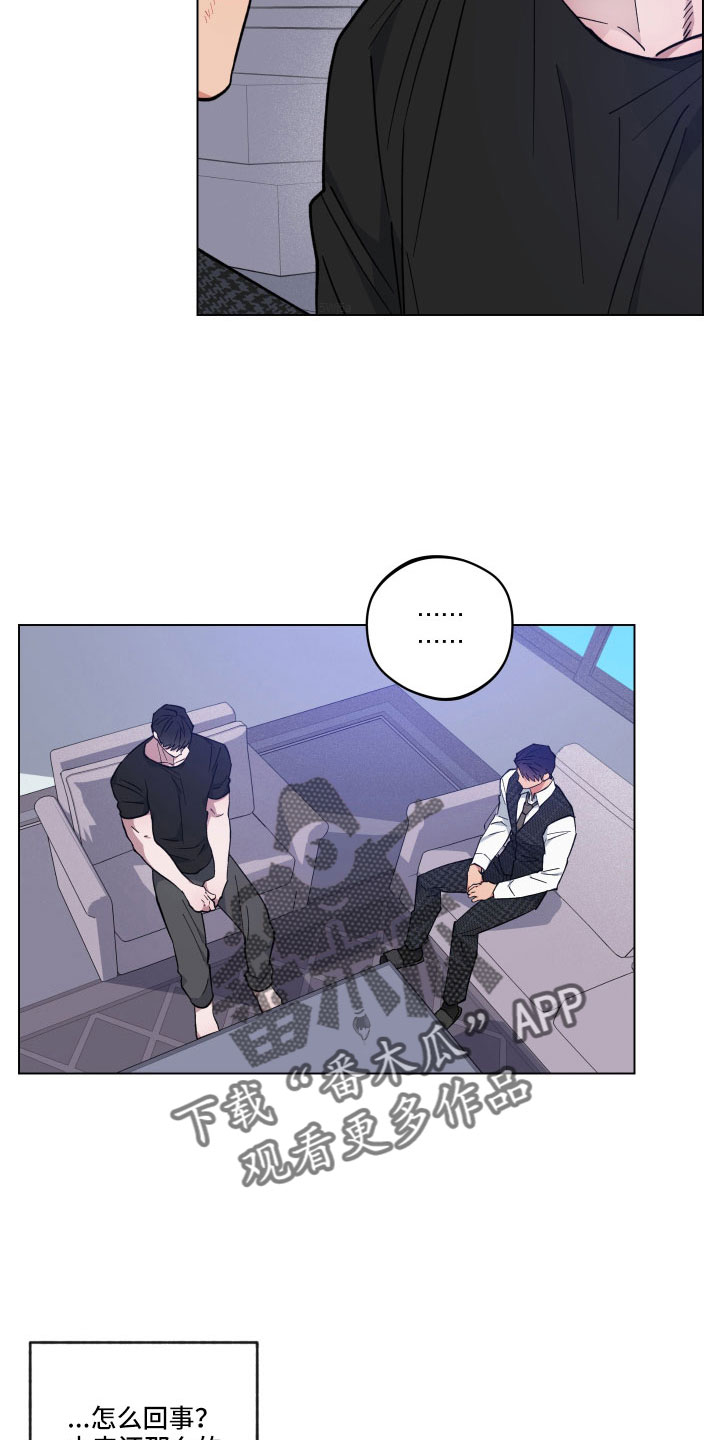 第42章：不要碰我8