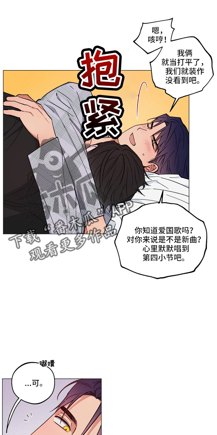 第45章：不要走20