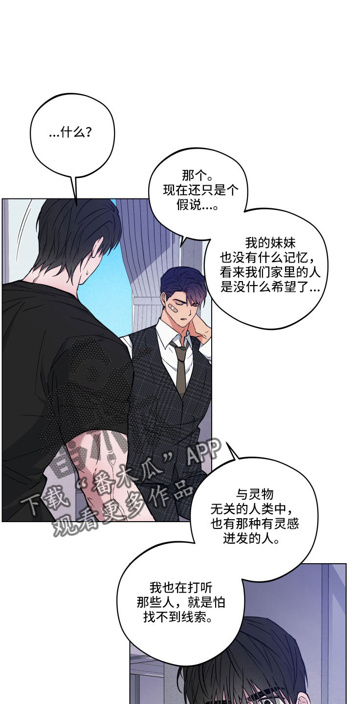 第42章：不要碰我18