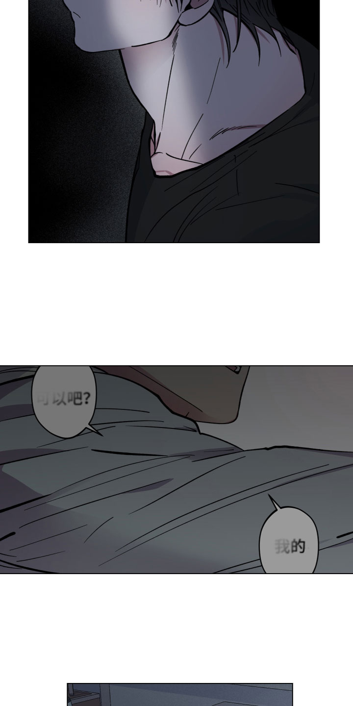 第10章：好好相处13